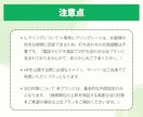追加料金なし！コミコミ安心料金でHP制作します ★とりあえずこれで安心プラン【スマホ対応ホームページ制作】 イメージ8