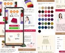 集客特化のLP作ります 御社の強みをアピールし、他社を出し抜くLP作ります イメージ4