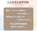 相手の本心・浮気の可能性を徹底鑑定します 手の隠された本音や浮気の可能性を読み解きます。 イメージ2
