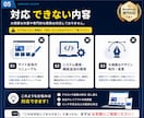 即日対応可能！ホームページの不具合を解決します WordPressの不具合・トラブルを迅速に解決 丁寧対応 イメージ5
