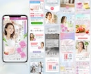 先着3名様限定★女性集客に強いLP作成します 魅せる/読ませる/買わせるLP制作！STUDIO実装対応◎ イメージ3
