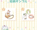 ペット(動物）イラスト似顔絵気持ちを込めて描きます 大切な方へのプレゼントやアイコンに！喜んで頂ける絵を描きます イメージ4