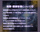 敵意・嫉妬・執着から護る多次元結界を張ります 魂映し×気脈浄化×エーテルコードカットで不要な縁を遮断します イメージ4