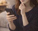 脈あり？脈なし？片思いの相手の気持ちを視ます 片思いの人の気持ちをお届けします。 イメージ5