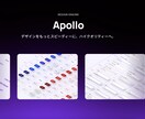デザイン会社がUIを4週間(特急)で作り上げます スピードと品質の両立であなたのビジネスを加速させます イメージ8