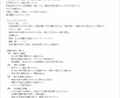 Web小説作品を本気で読んで感想をお伝えします 読者目線＋作者目線で丁寧にレビューします イメージ4