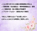 涙の先にも、あなただけの道があります 占いと寄り添いの力で、少しずつ前を向ける鑑定します イメージ4