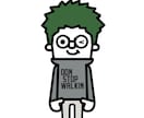 みんなの色々な相談☆話し相手になります どんな悩み、話でもどうぞ！チャットで安心！ イメージ1