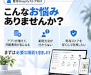 Shopifyカスタマイズ・アプリ導入を支援します アプリありきにせず、必要な機能だけ整えます イメージ2