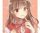 SNSアイコンお描きします かわいいSNSアイコン用のイラストをお描きします！ イメージ2