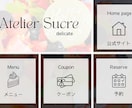 おしゃれなLINEリッチメニュー作成します 世界観を大切にした、おしゃれでオリジナルな一枚 イメージ8