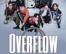 ライブフライヤー、チラシを1から作成します フライヤー制作が難しい、面倒な方へ イメージ7