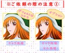 アニメ調のアイコンイラスト作成いたします あなただけの創作SNSアイコン イメージ5