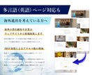 商用実績あり！WordPressでHP制作します 今だけ限定モニター価格！高品質なホームページ制作します イメージ3