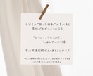 子どもの良いところ＆強み⭐️//一緒に見つけます 短所も長所❗️発達段階を知り、行動の理由を探り、伸ばす↑ イメージ2