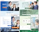 独立開業税理士・社労士など士業向けサイト制作します シンプル設計で制作工程を最適化し、スムーズな公開を実現します イメージ7