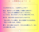 人間関係卒業スクール。人との関係卒業まで導きます 実績18年1800件。専門プロコーチが人間関係を解決します イメージ5