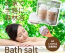 バナーやヘッダー制作を低価格で致します レタッチ・合成・切り抜き・補正(しみぬきなど)は無料で対応！ イメージ1