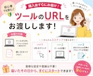 簡単！note記事作成サポートツールを販売します 初心者でもスマホで簡単！ほぼコピペで記事作成♡ イメージ4