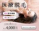 高品質ヘッダー・バナーなど画像制作承ります 目立つ・おしゃれな画像を作りませんか？ イメージ3