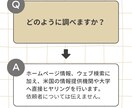 アメリカの大学について調査いたします ★☆アメリカの大学選びを徹底的にサポート★☆質問付き! イメージ5