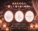 男性限定♥️NGなしであなたの秘密に寄り添います 弱音を吐ける場所♡安心してお話し下さい♡ イメージ5