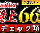 1枚から/You Tubeサムネの制作受け付けます 是非おまかせいただけますと幸いです イメージ7