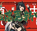 本家PFの配布されてる曲のみ、MVを格安で作ります 本家のプロジェクトファイルを使っているので格安で承れます！ イメージ1