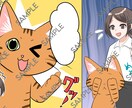 あなたの物語や想いが伝わる漫画をお描きします LPやブログに最適！漫画であなたの想いを伝えましょう♫ イメージ10