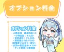 商用利用OKのSDイラスト描きます ポップでかわいい！ほんわりゆるい！デフォルメイラスト描きます イメージ3