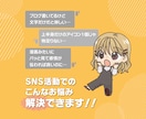 商用可！感情豊かなちびキャラ全身3体セット描きます インスタ、ブログ、YouTubeなど目に留まるアイコンに！ イメージ2