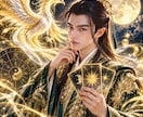 四柱推命×タロットで宿命と未来を読み解きます 生年月日に刻まれた宿命。あなたの本質と未来への道を紐解きます イメージ2