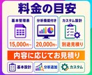 ココナラの売上・案件分析表をExcelで作成します 売上・手取り・成約率をまとめて見える化し、管理表を作成 イメージ8