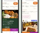 見やすく伝わるホームページを制作します 個人事業主・店舗様向けに高品質なサイトを制作 イメージ5