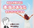 電話でカンタンにあなたのことを占います 仕事・学校・家族・恋人・先輩後輩などに迷っている方向け イメージ1