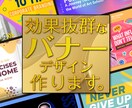 伝わる・売れるバナー、ヘッダー、サムネを制作します AI美女、ギラギラ系も可能，他と差がつくブランディング！ イメージ8
