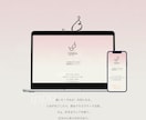 HP・LPの更新/修正を行います Studioやペライチサイトの更新・修正作業を行います イメージ9