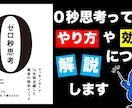 YouTubeに使用するサムネイルを作成します 見やすくわかりやすいYouTube用サムネイルお作りします！ イメージ4