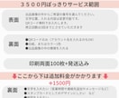 両面印刷100枚、送料込み　ショップカード作ります テンプレートを選んで作る。裏面をオリジナルにも可能 イメージ5