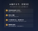 九星気学で2026年の運気と動き方の型を読みます 同じ星を生きた偉人に重ねて読むPDF鑑定書 イメージ5