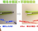 メルカリ・EC向け！背景切り抜き・写真加工します Canva Proで迅速丁寧に仕上げます！修正は無制限です！ イメージ2