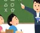 教員採用試験合格のための相談やアドバイスを致します ～中学校英語を１発合格したノウハウを生かします～ イメージ2