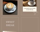 カフェテンプレセットCanva編集できます 写真を入れるだけで、大人っぽいカフェアカウントが完成☕️ イメージ2