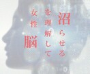 紫微斗数と霊感タロット彼の本音をリーディングします あなたが彼にとって唯一無二の存在になる秘訣をお教えします。 イメージ6