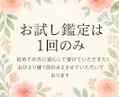気になるお相手の本音をそっと読み解きます 心に寄り添う本音リーディング　迷う心に優しい灯りを イメージ2