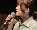 宅録で本歌・仮歌の歌入れを承ります 音大卒のボーカルが心を込めて歌を吹き込みます♪ イメージ3
