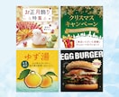 プロにお任せ！想いに寄り添って丁寧に制作します 集客力×高品質。経験豊富なデザイナーが想いをカタチにします イメージ4