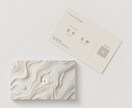 繊細でキレイな名刺デザインを制作いたします 開業・企業など名刺も目を引くオシャレなデザインにしたい方へ イメージ3