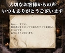 復縁の可能性と二人のご縁を霊視で読み解きます 終わったと感じている二人にまだ残っている縁を探します イメージ7
