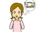 スマホでできる資金集め方法教えます ②お金の自己管理が大切になります イメージ1